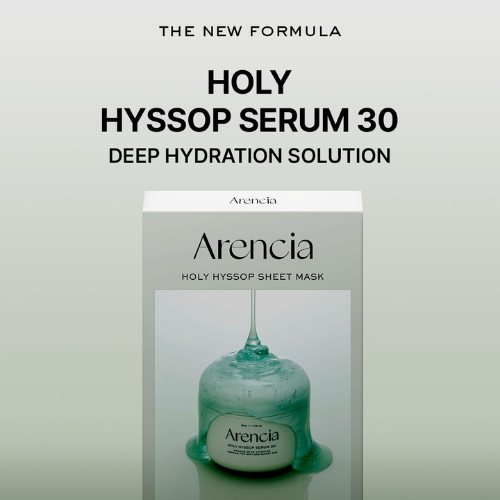 [Arencia] Holy Hyssop Sheet Mask (5ea)