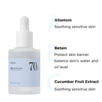 *TIME DEAL* [Anua] Birch Moisture Boosting Serum 30ml