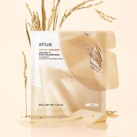 [Anua] Rice 70 Glow Collagen Mask (4ea)