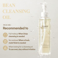 *MOIDA SET* [MIXSOON] Double Cleansing Duo (Oil + Foam)