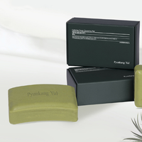 [Pyunkang Yul] Calming Deep Cleansing Bar (2ea)