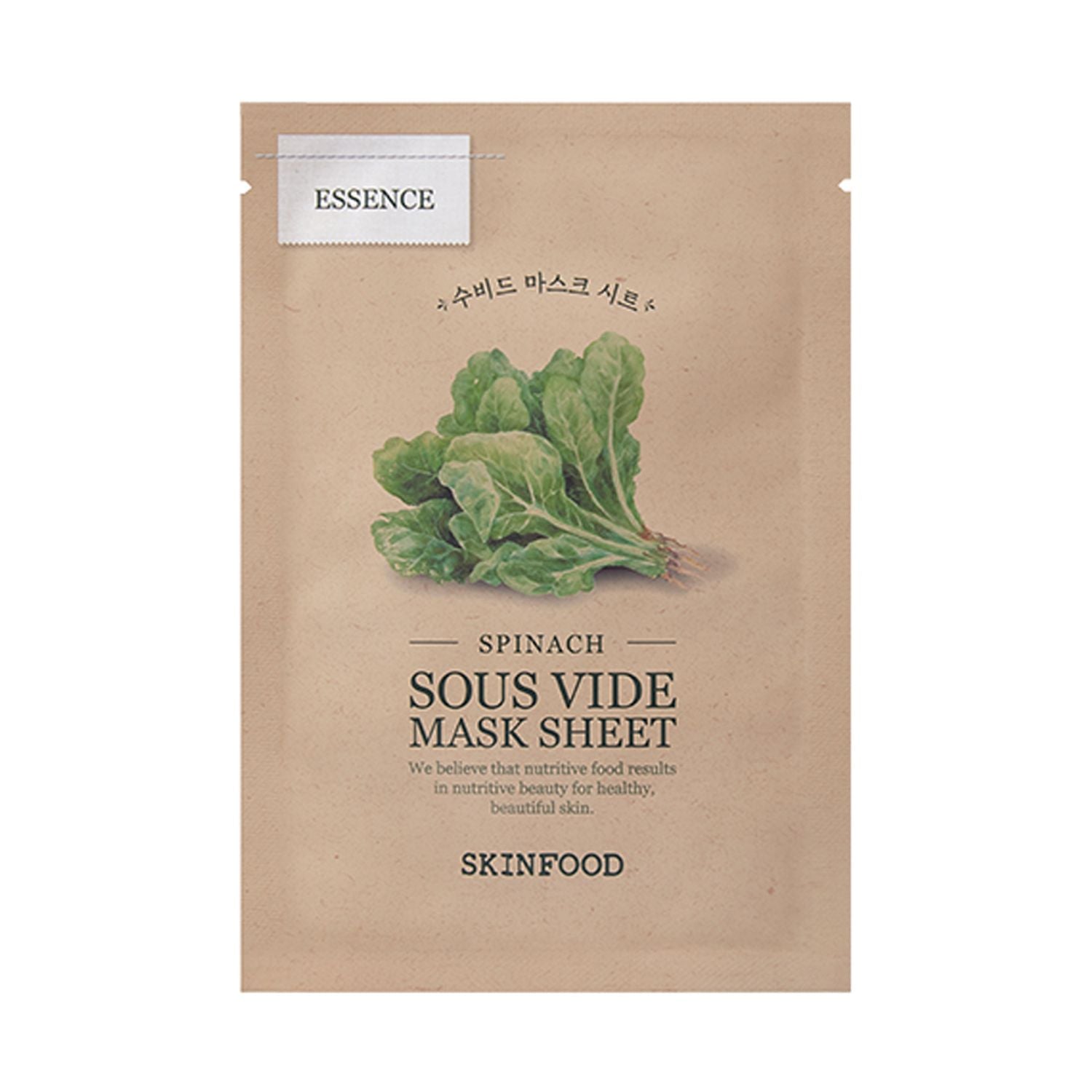 [Skinfood] Sous Vide Mask Sheet (8 types)