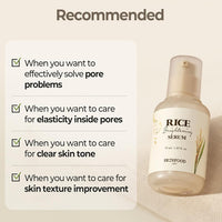 [Skinfood] Rice Brightening Serum 55ml
