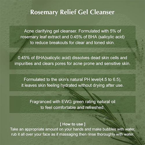 [KAINE] Rosemary Relief Gel Cleanser 150ml