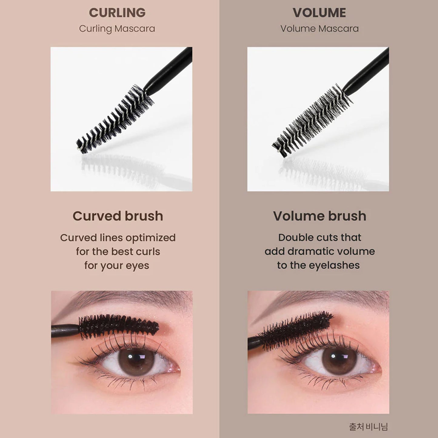 [Heimish] Dailism Smudge Stop Mascara