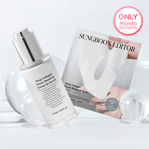 [SUNGBOON EDITOR] Deep Collagen Power Boosting Serum & Mask