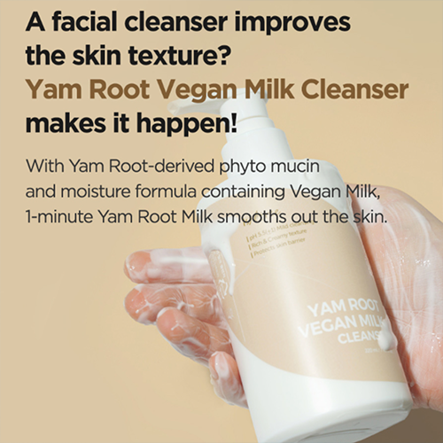 [ISNTREE] Yam Root Vegan Milk Cleanser 220ml