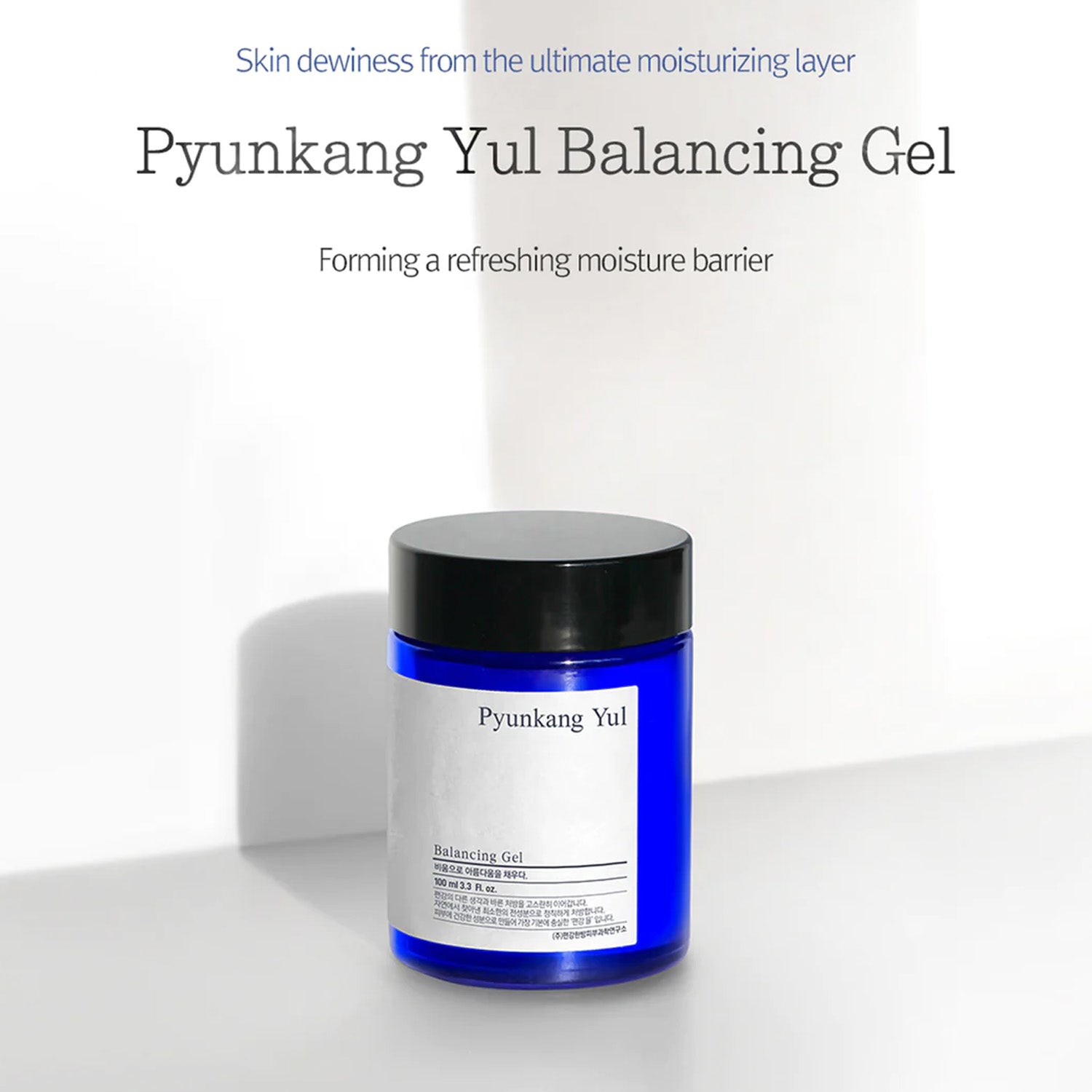 [Pyunkang Yul] Balancing Gel 100ml