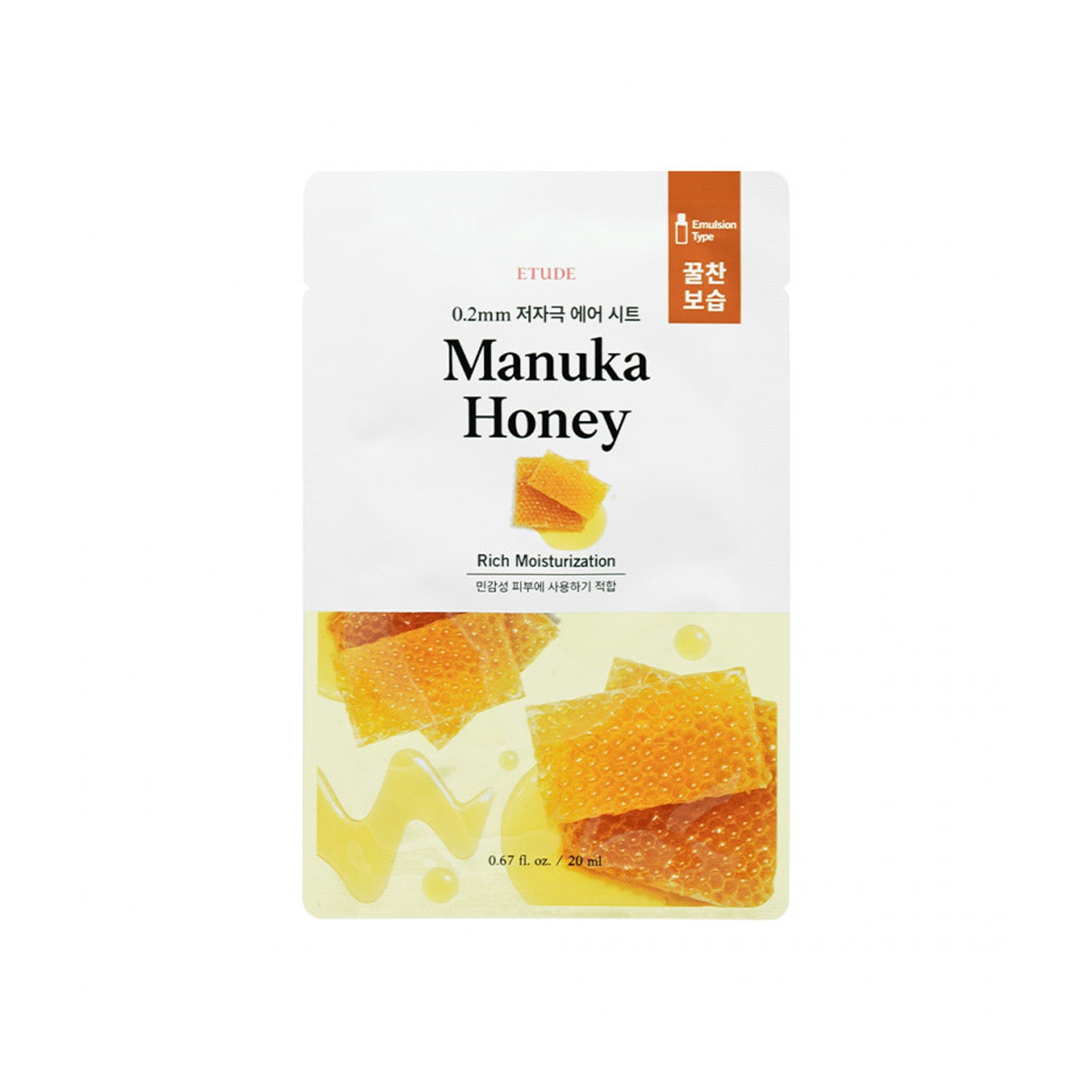 [ETUDE] 0.2mm Therapy Air Sheet Mask (14 types)