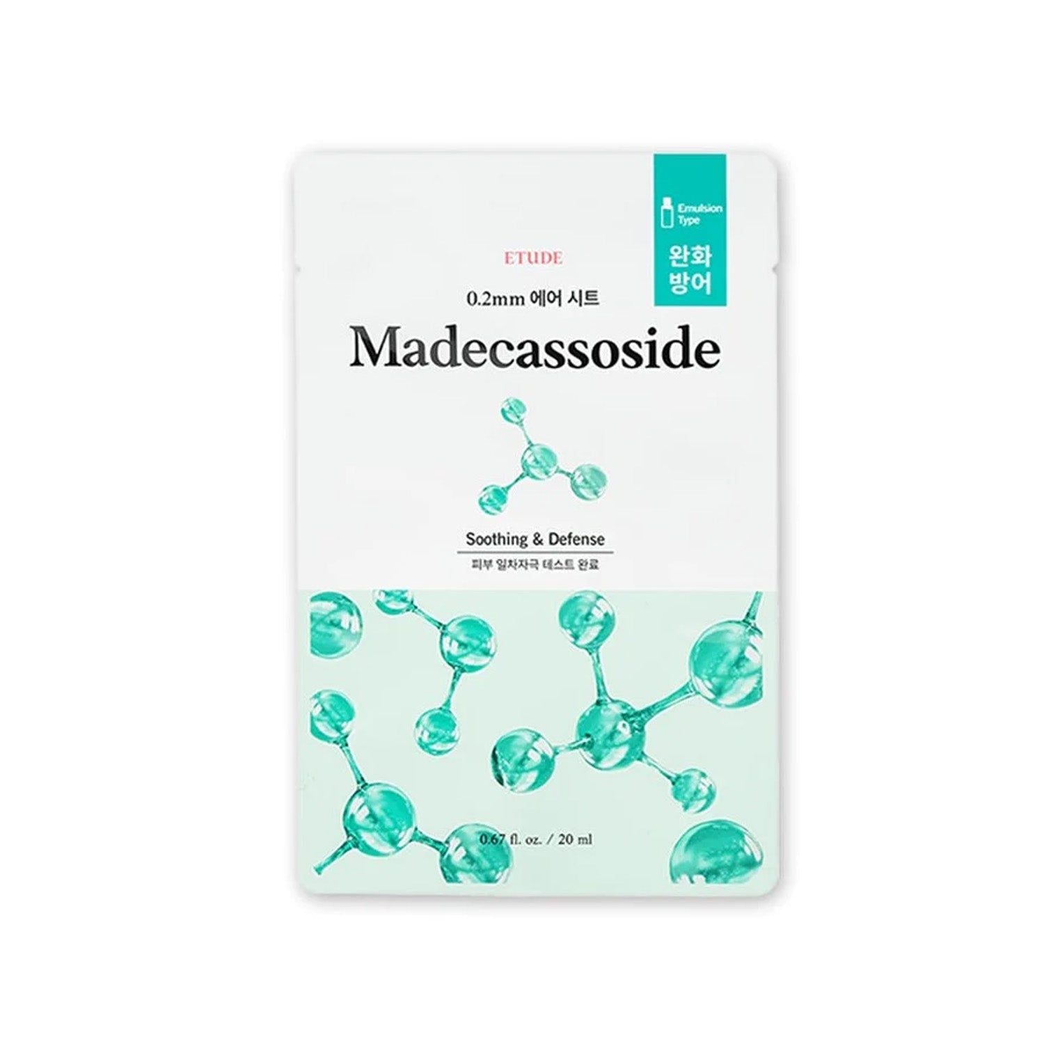 [ETUDE] 0.2mm Therapy Air Sheet Mask (14 types)
