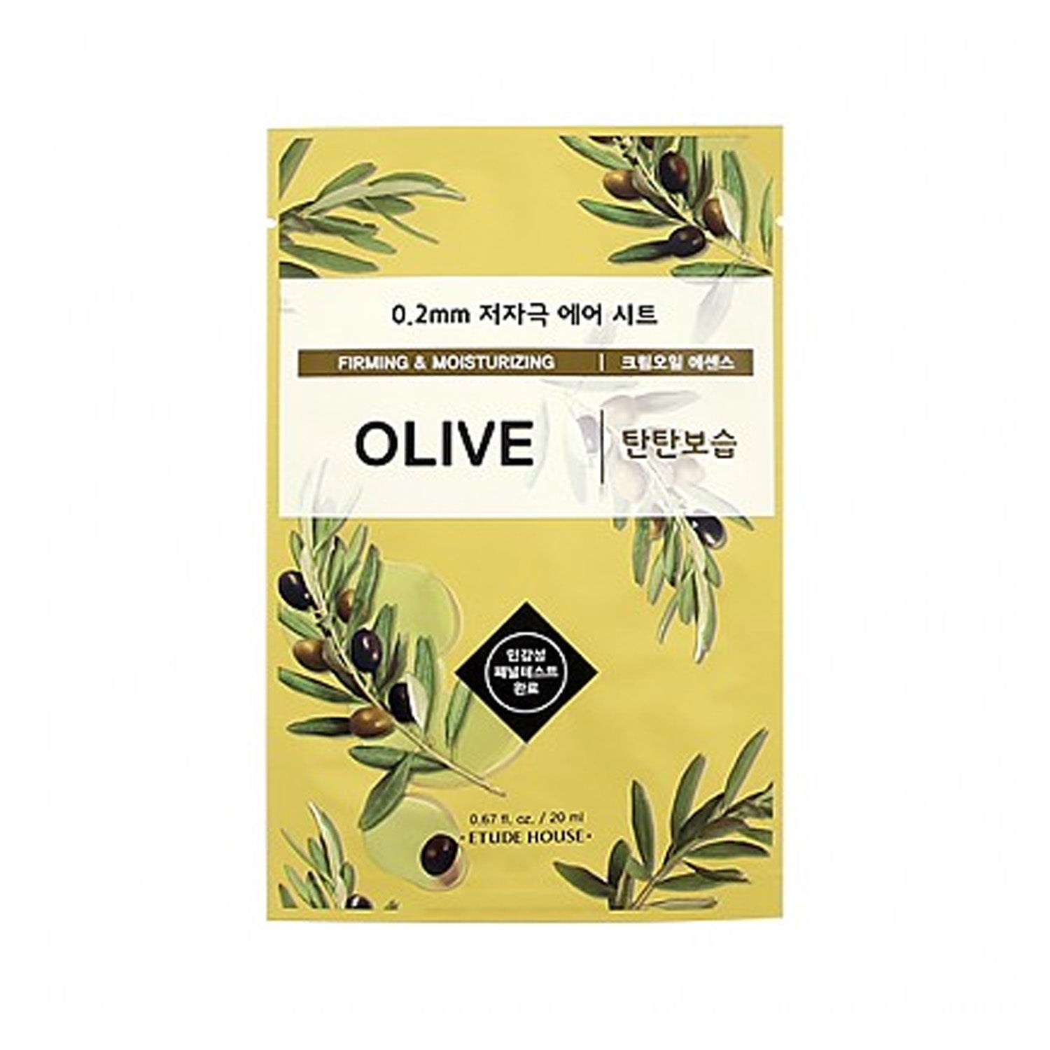 [ETUDE] 0.2mm Therapy Air Sheet Mask (14 types)