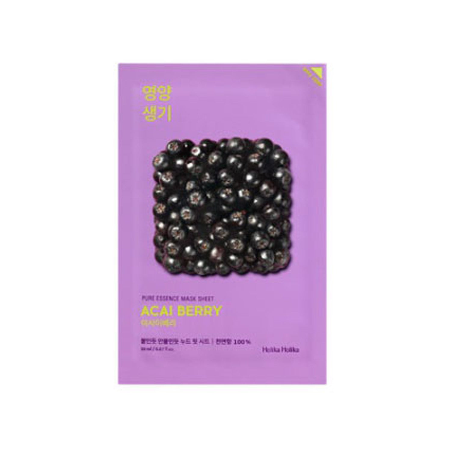 [Holika Holika] Pure Essence Sheet Mask 11 types)