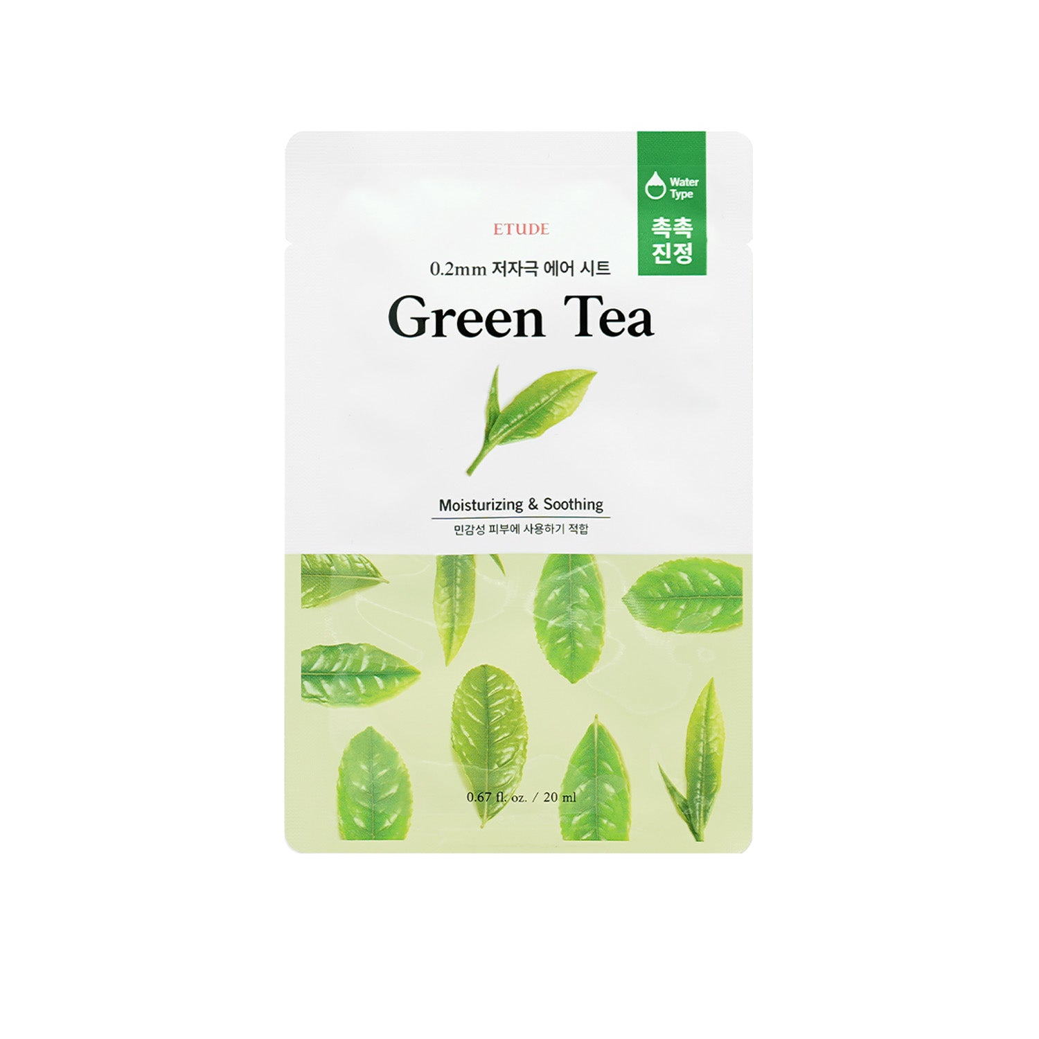[ETUDE] 0.2mm Therapy Air Sheet Mask (14 types)