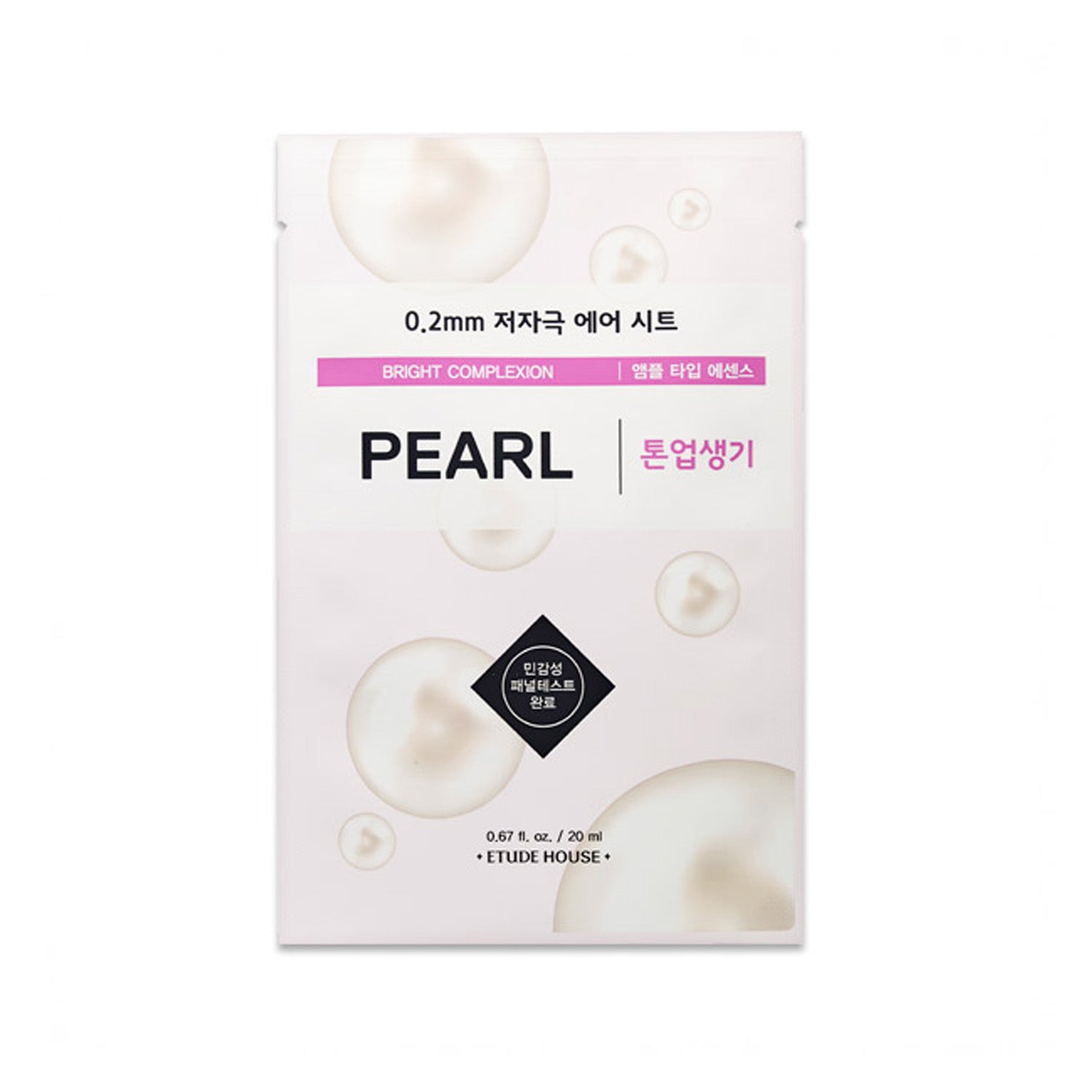 [ETUDE] 0.2mm Therapy Air Sheet Mask (14 types)