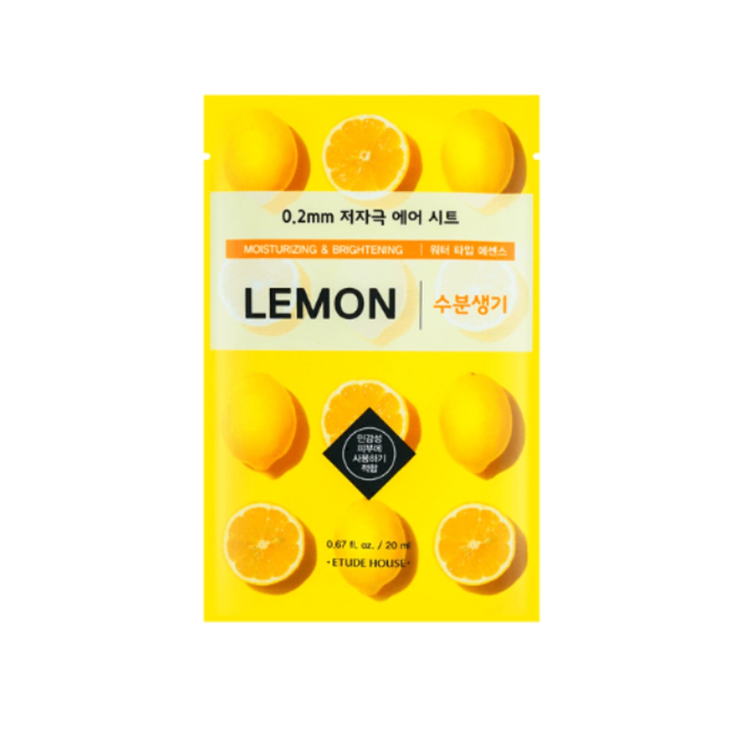 [ETUDE] 0.2mm Therapy Air Sheet Mask (14 types)