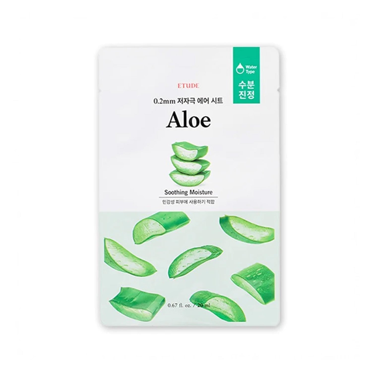 [ETUDE] 0.2mm Therapy Air Sheet Mask (14 types)