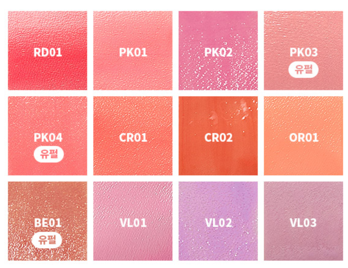 [A'PIEU] Juicy-Pang Water Blusher (8 colors)