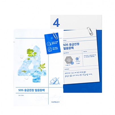 [numbuzin] No.4 Icy Soothing Sheet Mask (4ea)